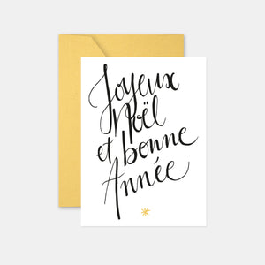 Merry Christmas and Happy New Year calligraphy greeting card